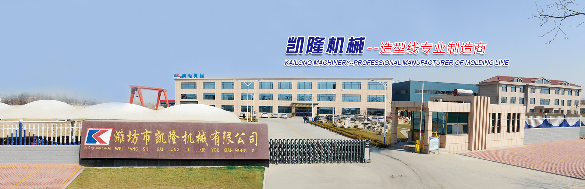 靜壓造型線(xiàn)